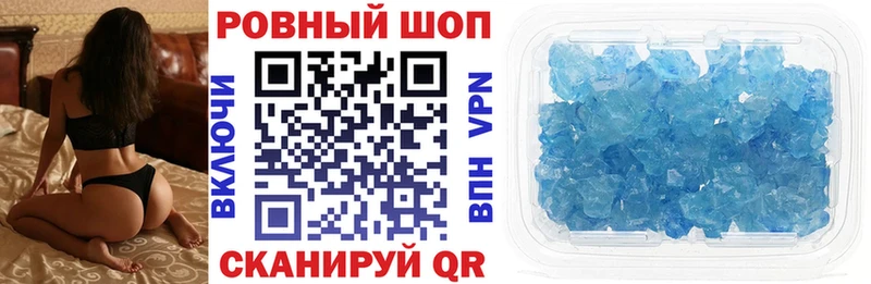 Купить наркотики сайты Хадыженск СОЛЬ MDMA ГАШ Марихуана Мефедрон