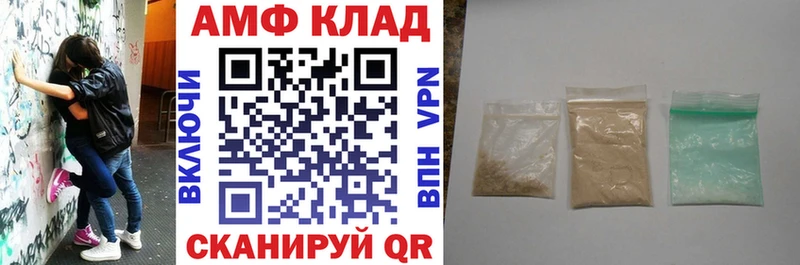 это как зайти  Хадыженск  АМФЕТАМИН 97%  сколько стоит 