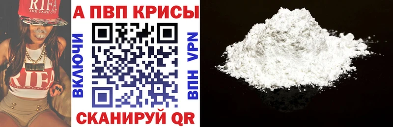 A PVP Соль  продажа наркотиков  mega ONION  Хадыженск 