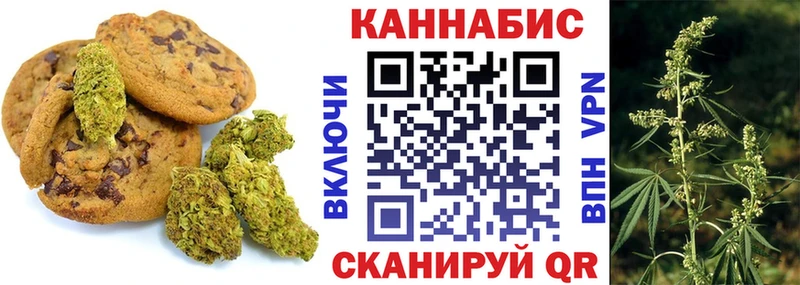 Cannafood марихуана  мега ТОР  shop клад  цена   Хадыженск 