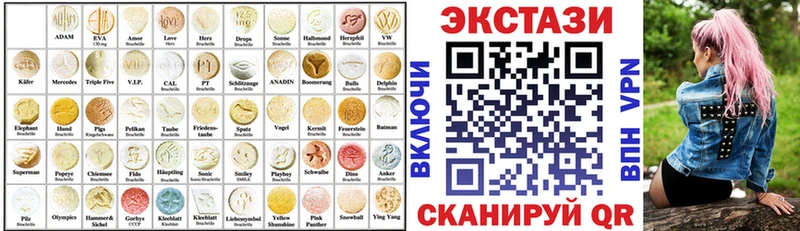 купить наркотик  Хадыженск  Ecstasy Cube 