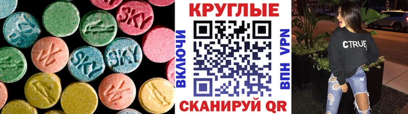 Экстази XTC Хадыженск