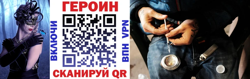 ГЕРОИН гречка  цены   Хадыженск 