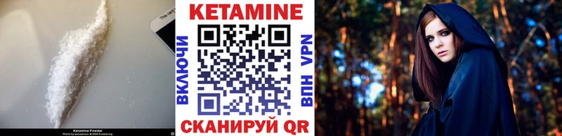 где купить наркоту  mega зеркало  Кетамин ketamine  Хадыженск 