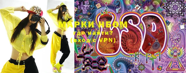 ПСИЛОЦИБИНОВЫЕ ГРИБЫ Армянск
