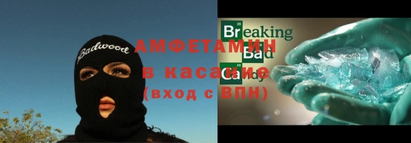 ПСИЛОЦИБИНОВЫЕ ГРИБЫ Армянск