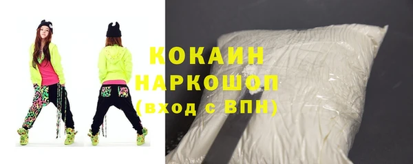 ПСИЛОЦИБИНОВЫЕ ГРИБЫ Армянск