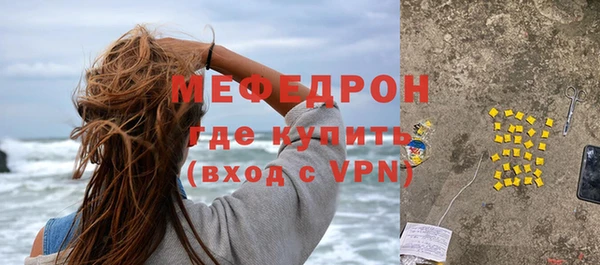 мет Переславль-Залесский