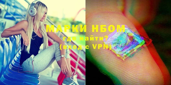 ПСИЛОЦИБИНОВЫЕ ГРИБЫ Армянск