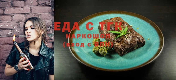 гидра Пестово