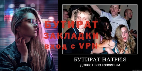 крисы Арсеньев