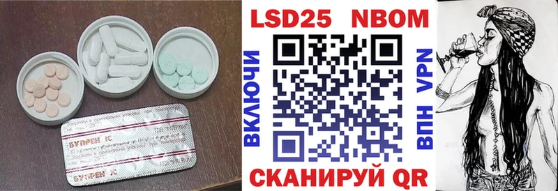 ЛСД экстази кислота  купить наркотик  Хадыженск 