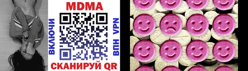 MDMA Molly  Хадыженск 