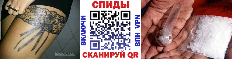 МЕТАМФЕТАМИН витя Хадыженск