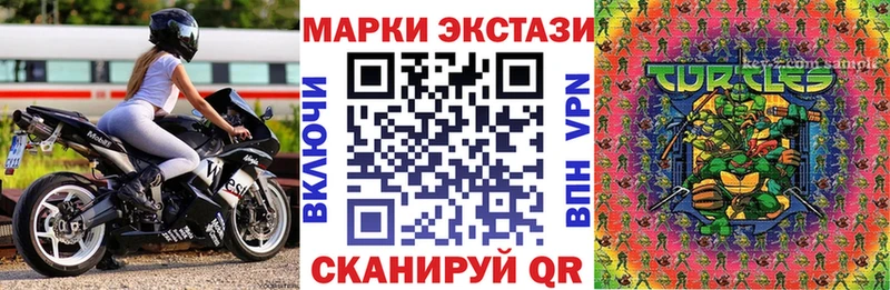 Наркотические марки 1,5мг  закладка  Хадыженск 